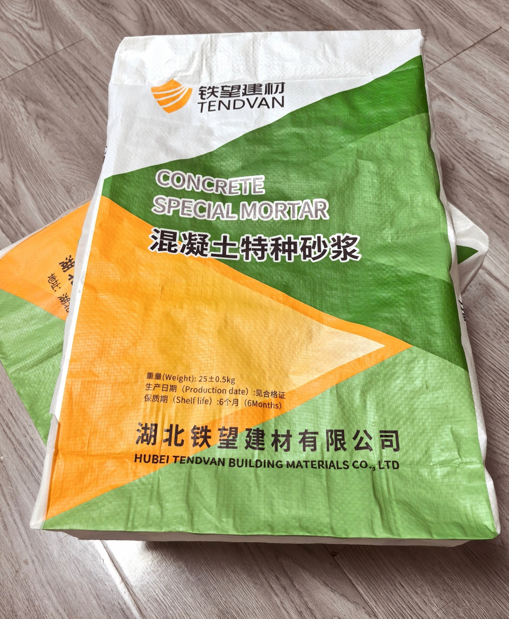 毕节薄层快速修补料